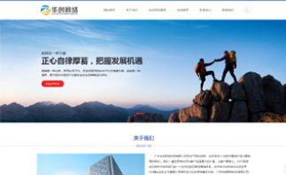 醫(yī)療服務(wù)、器械行業(yè)模板網(wǎng)站建設(shè)