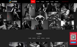 創意廣告、攝影作品模板網站建設
