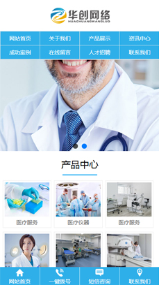 醫療服務、儀器行業