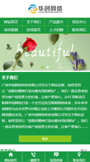 鮮花、綠植、包裝行業