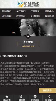 傳媒、模特攝影行業(yè)