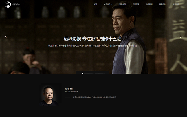 廣州遠(yuǎn)界影視傳媒有限公司