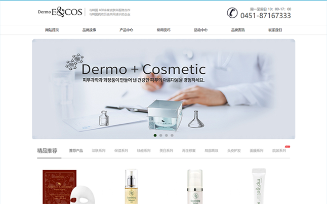 黑龍江哈爾濱大侖經貿公司