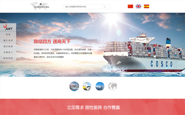 港鴻（香港）貿(mào)易有限公司