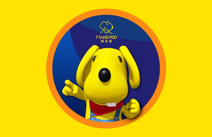 廣州哈貝多兒童用品有限公司