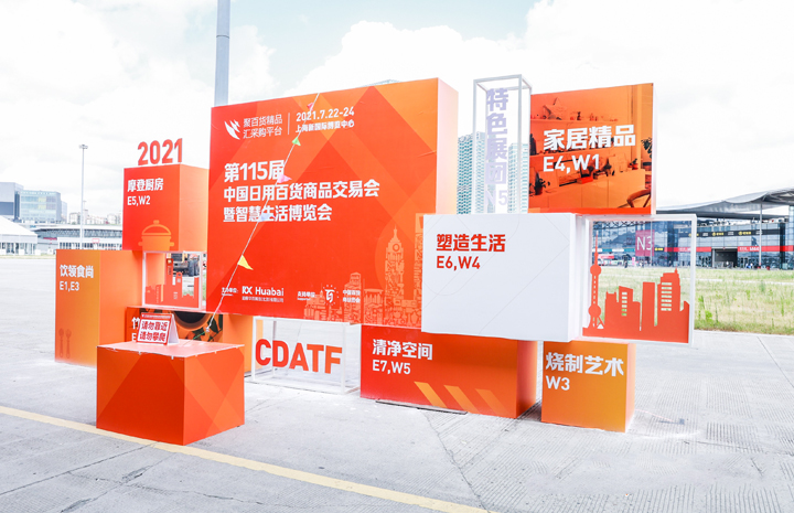 廣州國暉展覽服務有限公司