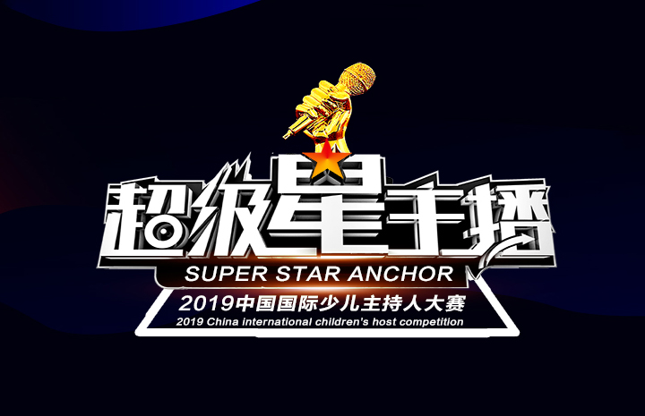 廣東薈星傳媒有限公司