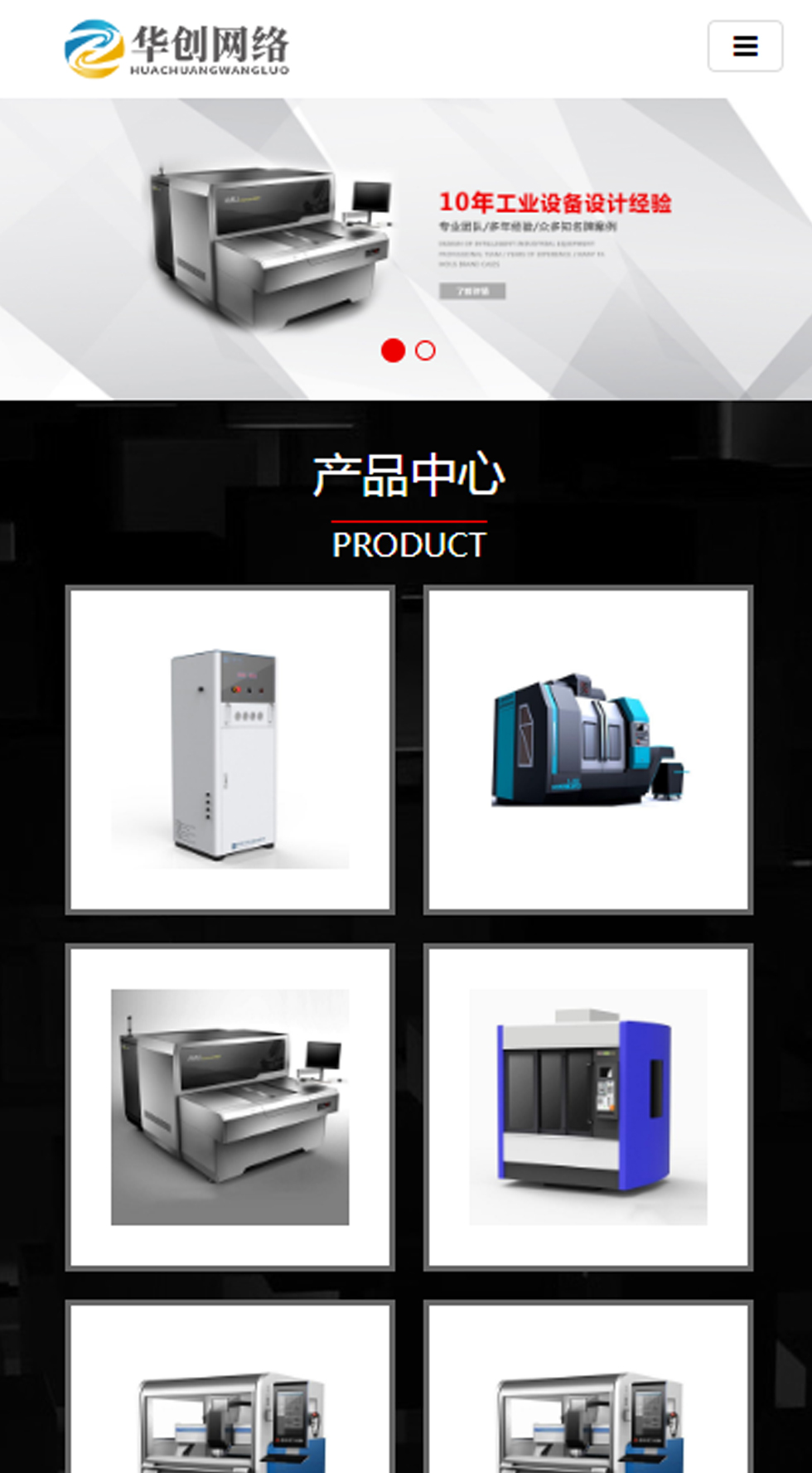 森啟頓國際早教中心